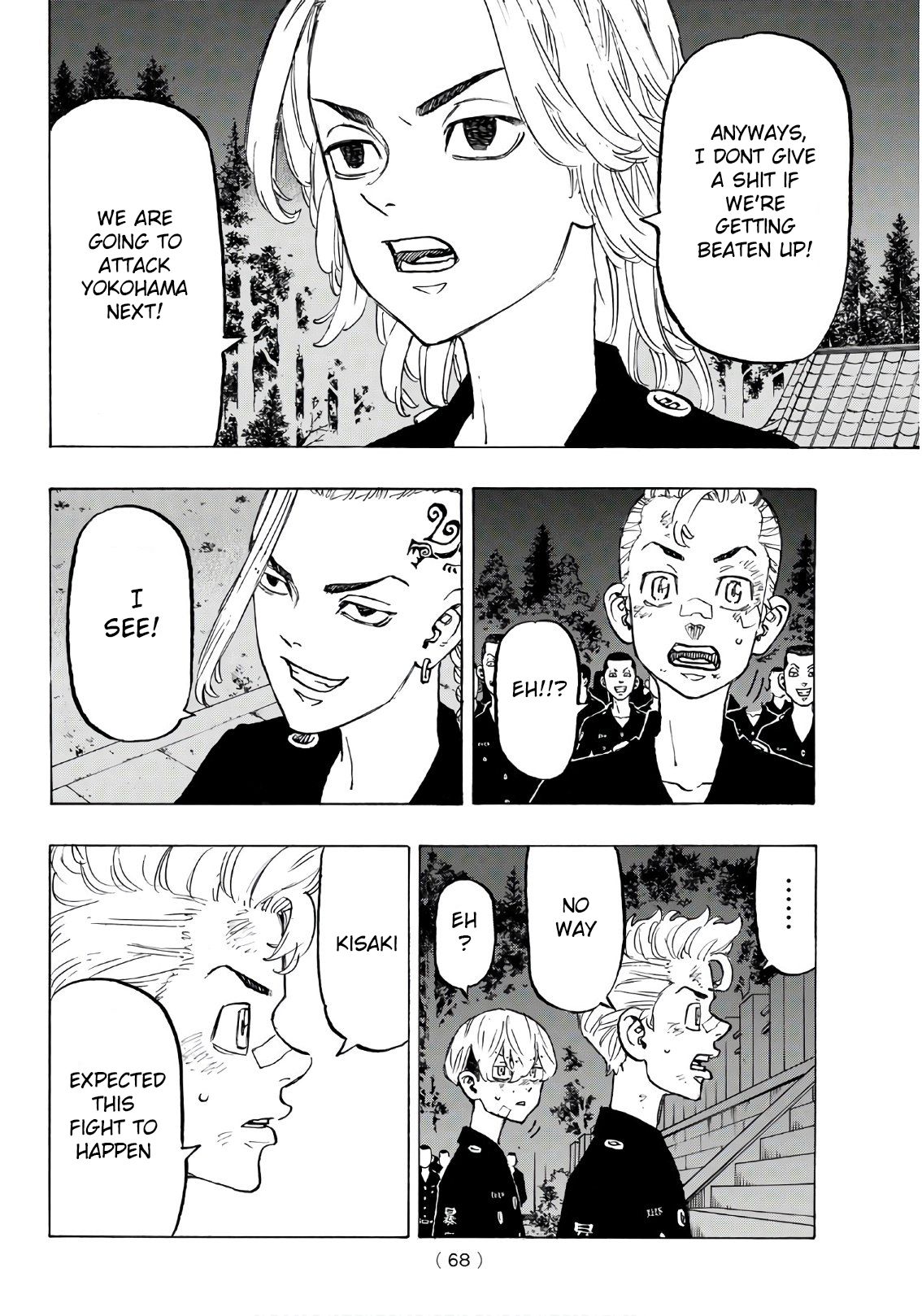 Page 13 of Chapter 130