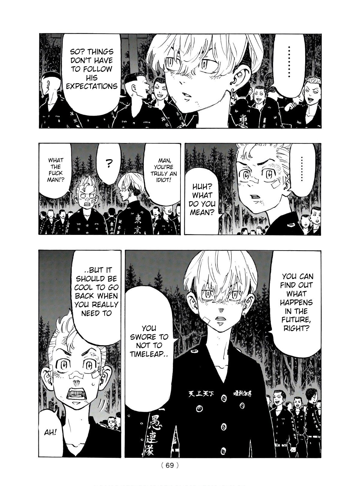 Page 14 of Chapter 130