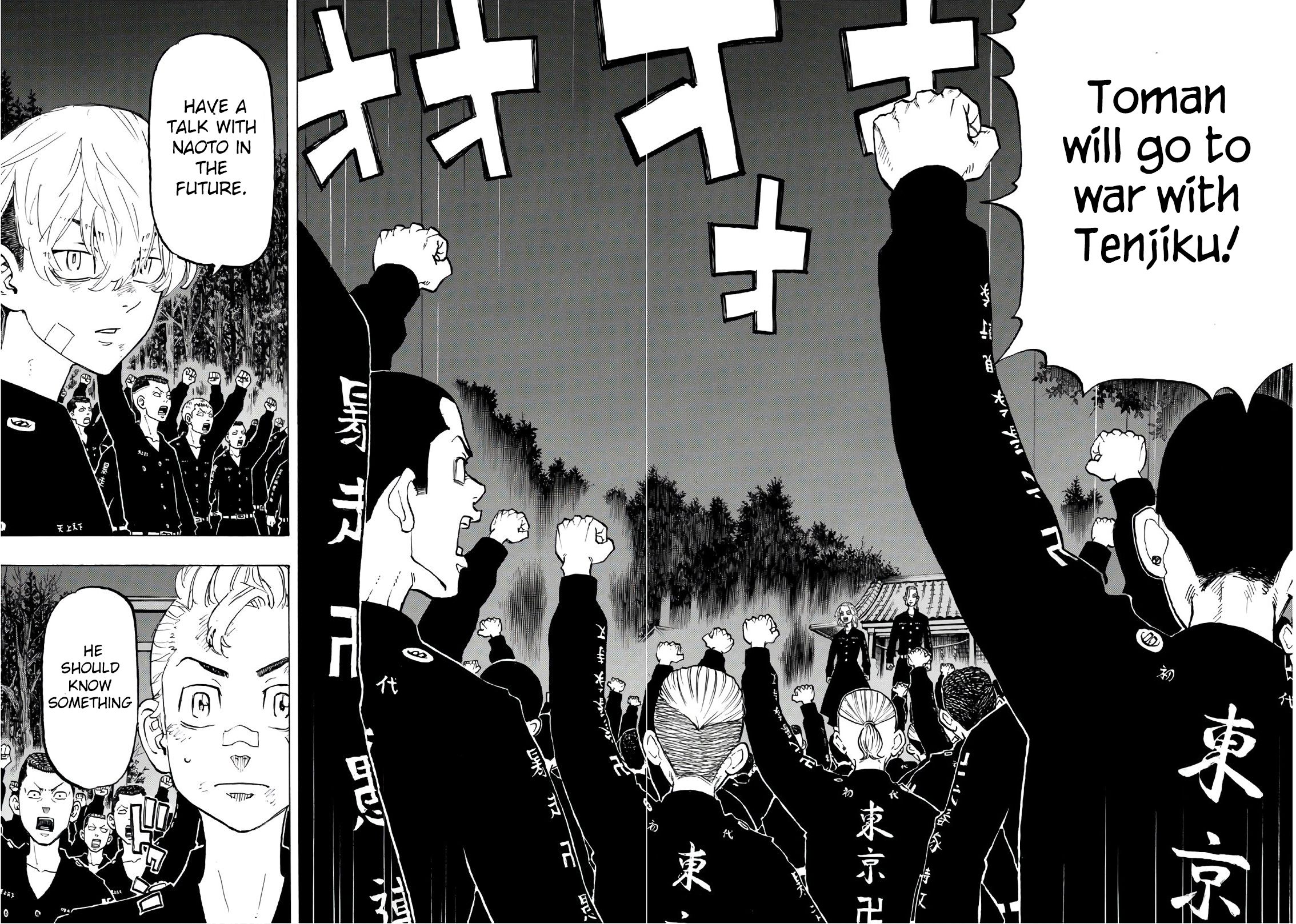 Page 15 of Chapter 130