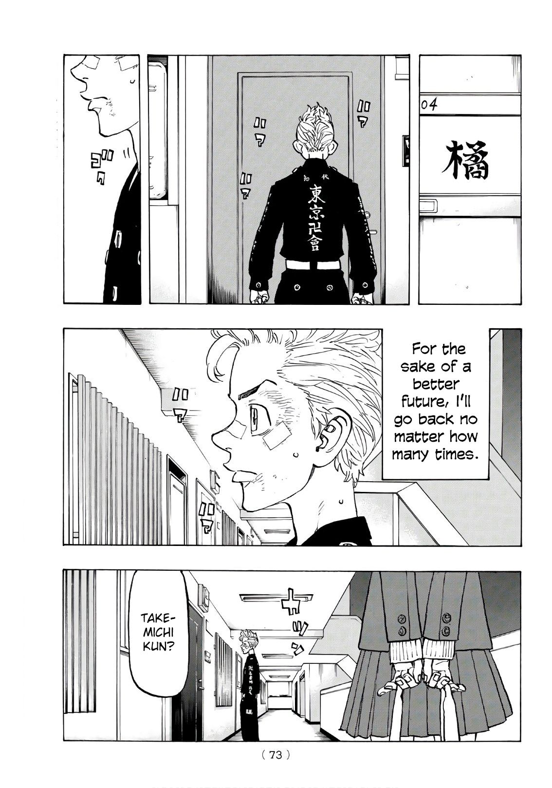Page 17 of Chapter 130