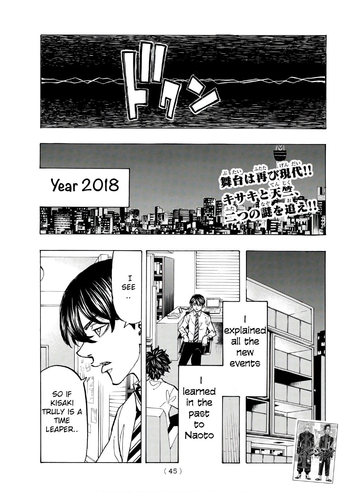 Page 2 of Chapter 131