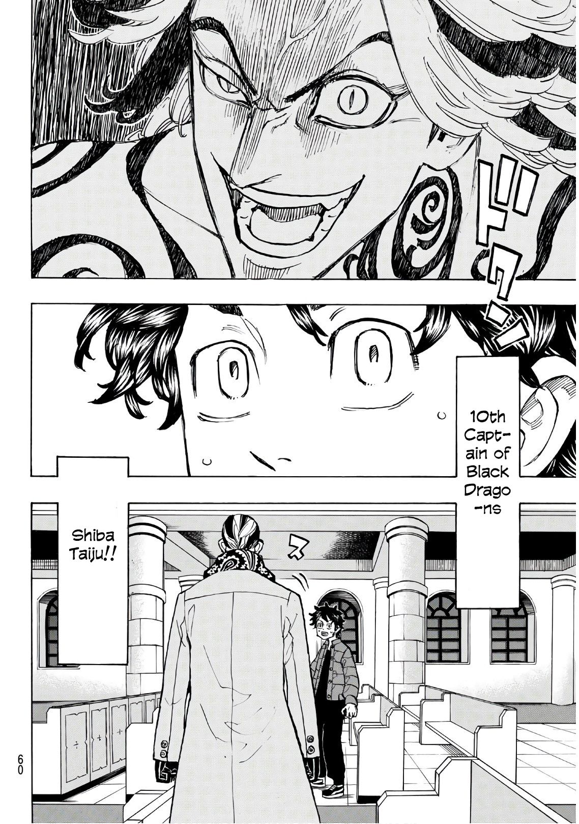 Page 16 of Chapter 131