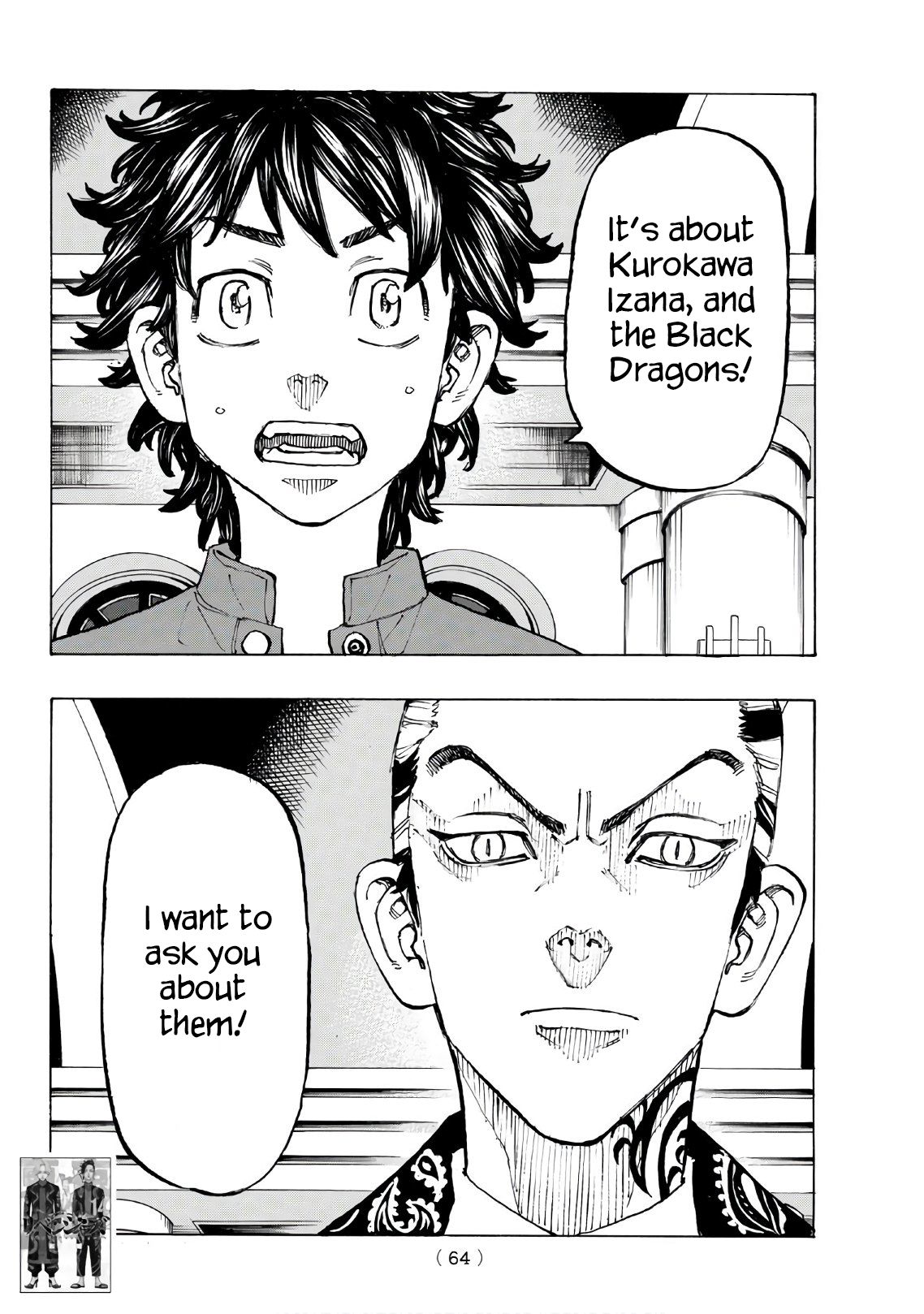 Page 20 of Chapter 131