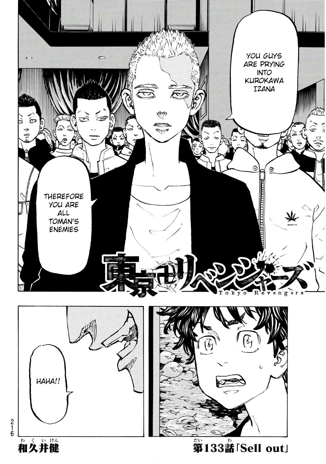 Page 3 of Chapter 133