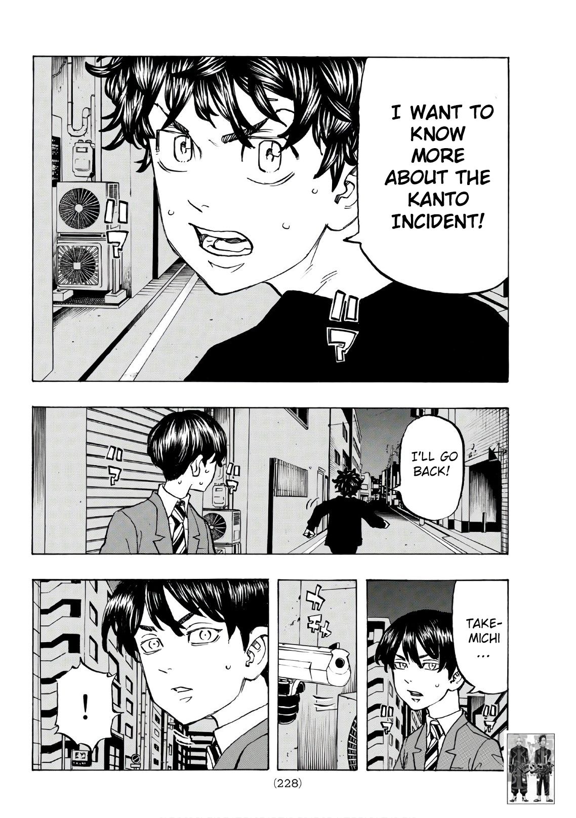 Page 15 of Chapter 133