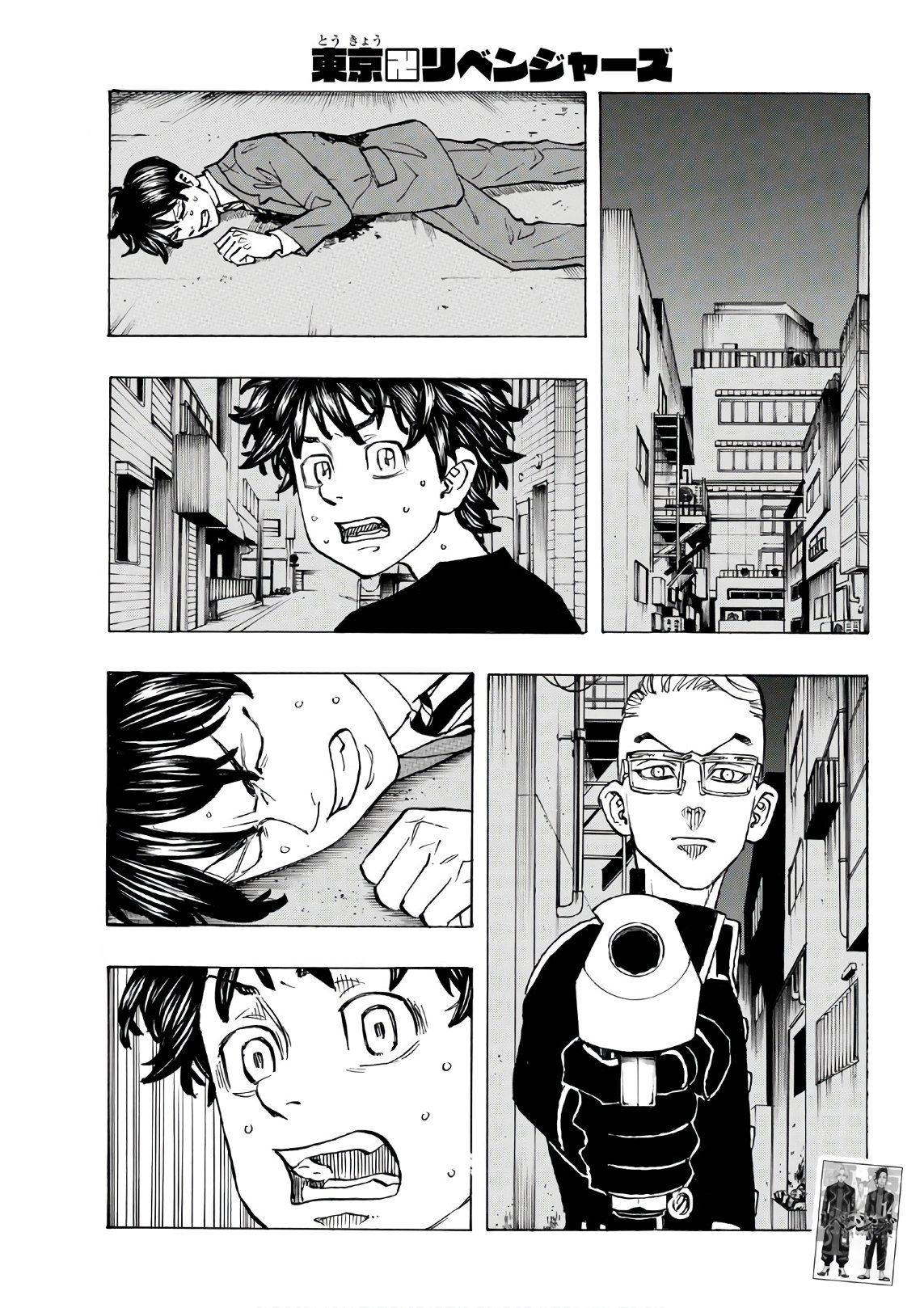 Page 2 of Chapter 134