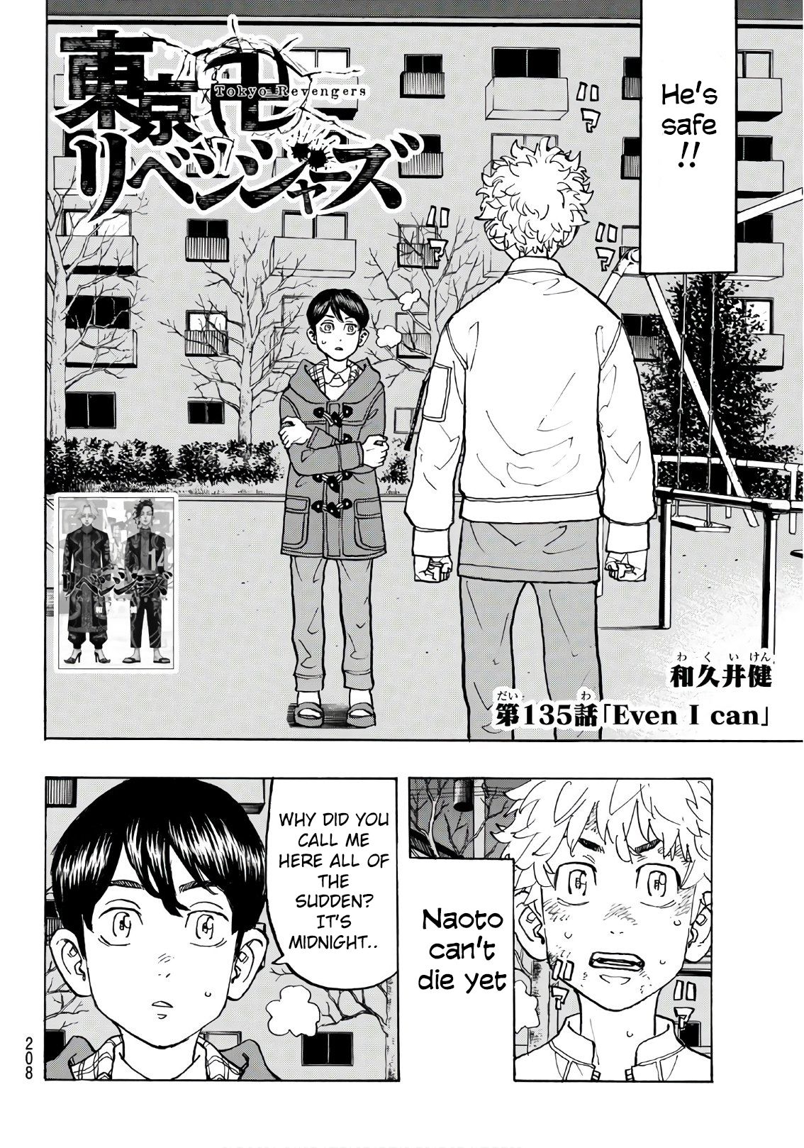 Page 3 of Chapter 135