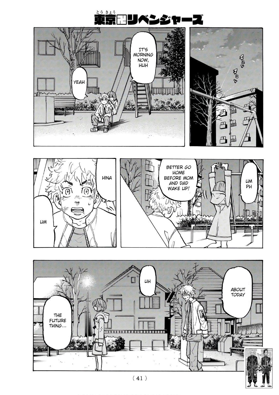 Page 2 of Chapter 136