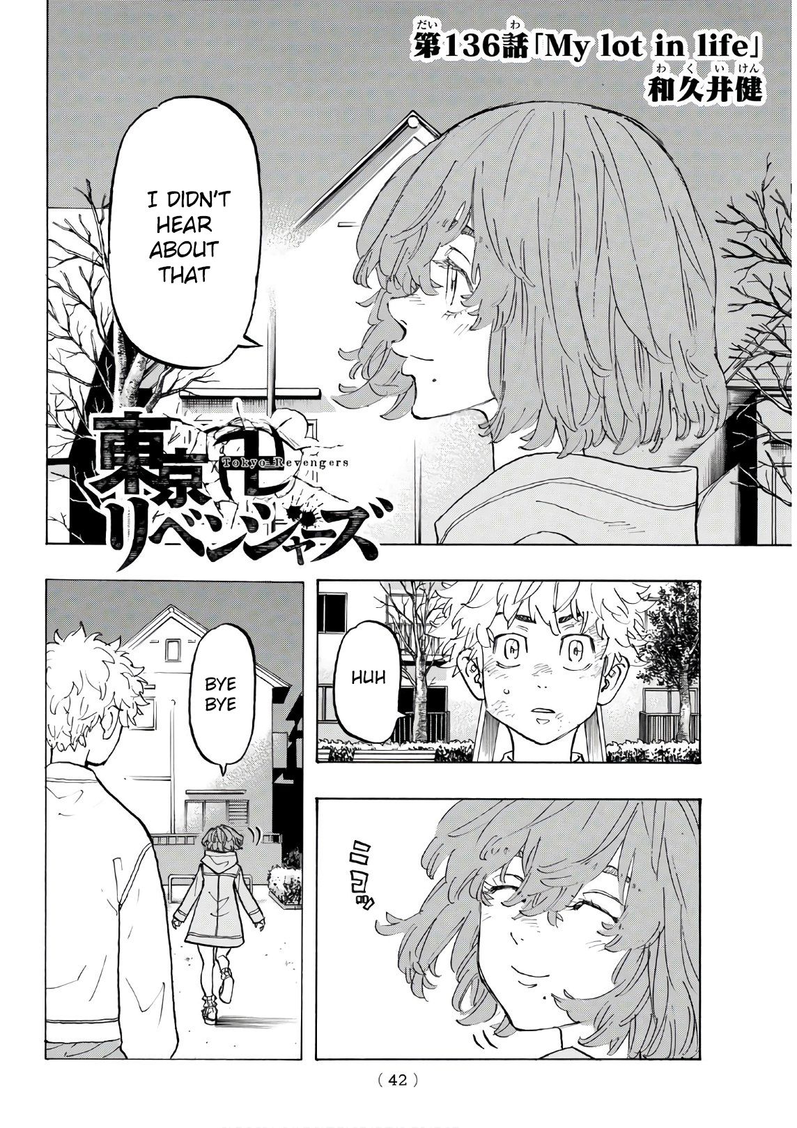 Page 3 of Chapter 136