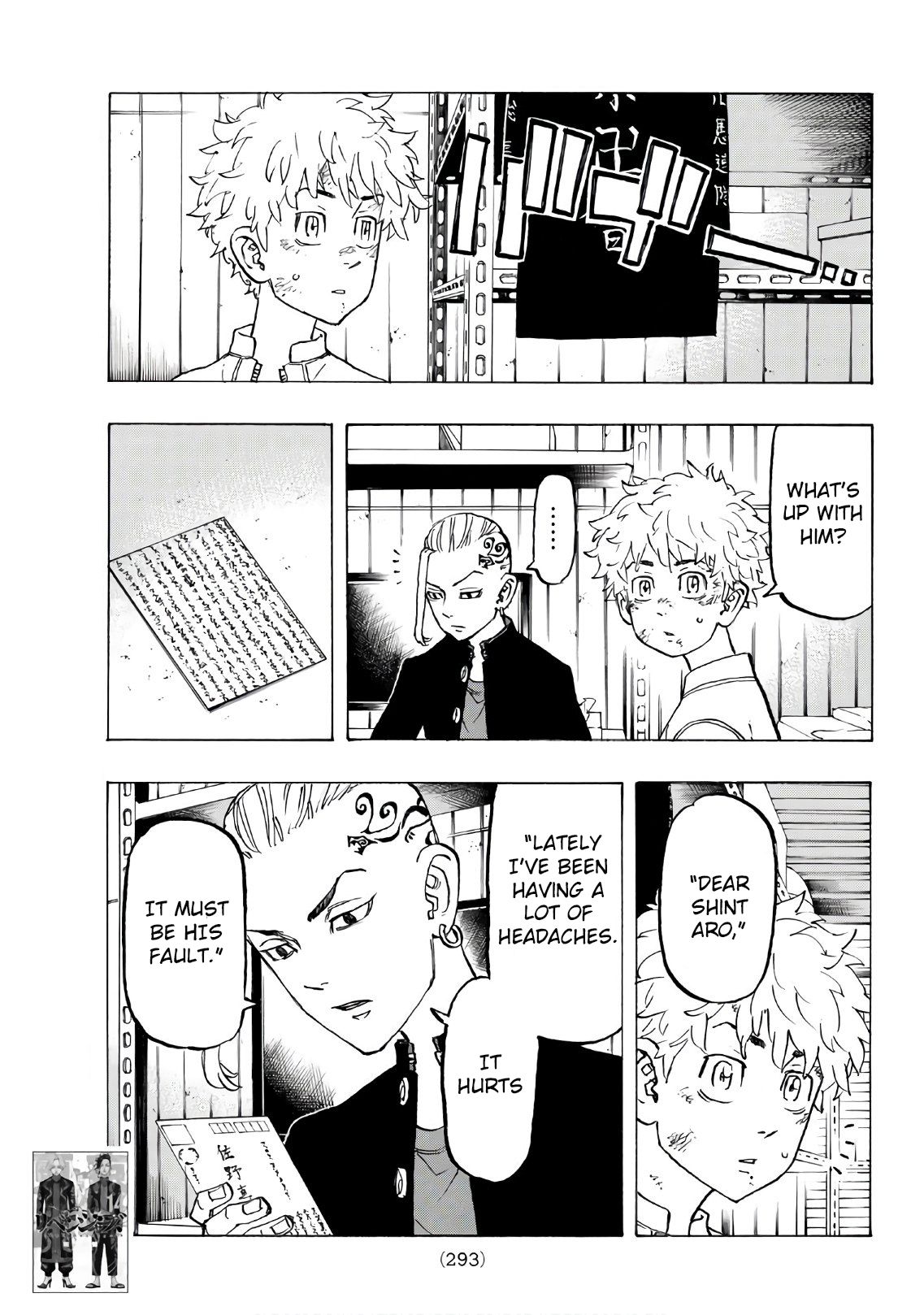 Page 12 of Chapter 137
