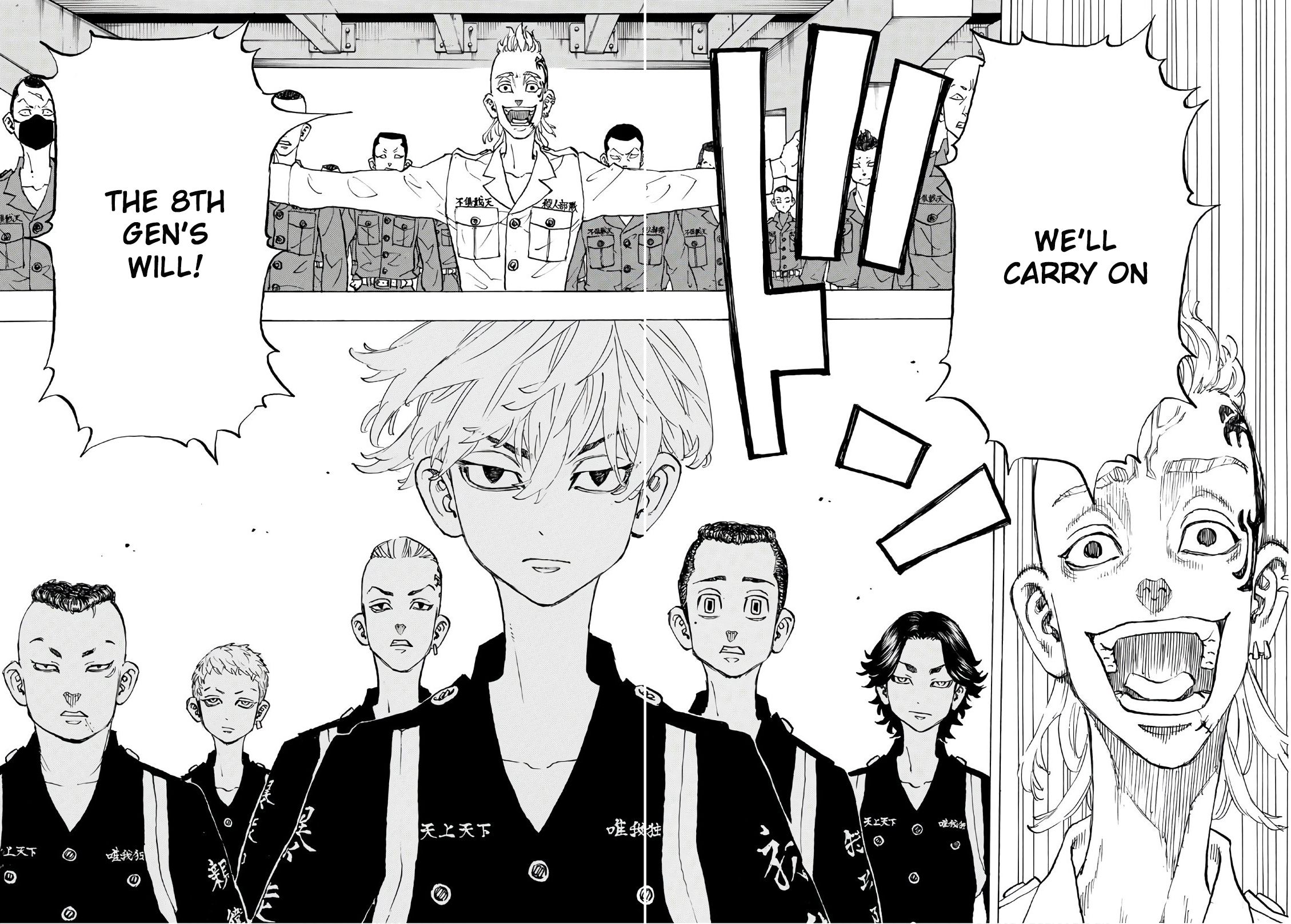Page 17 of Chapter 137