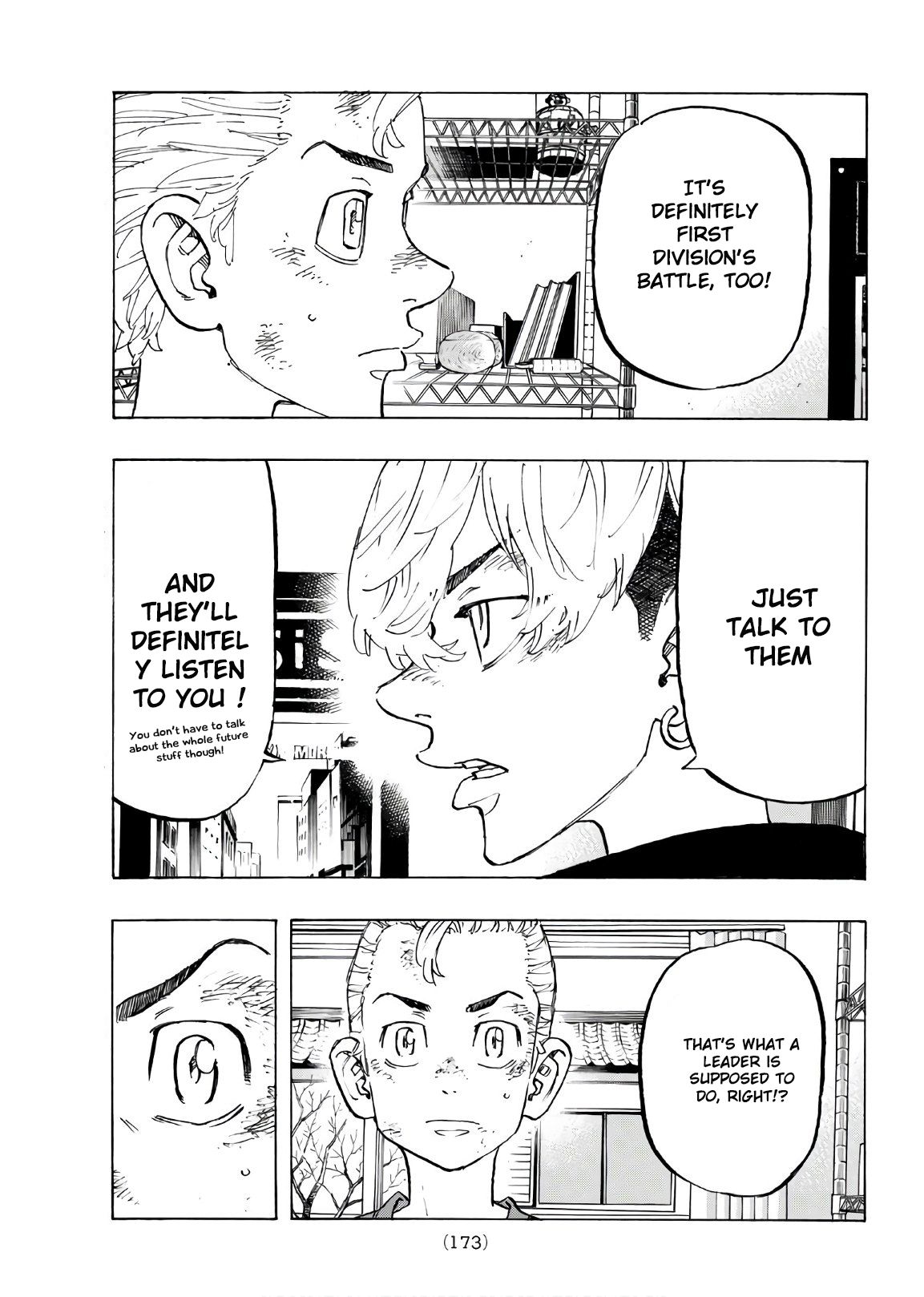 Page 12 of Chapter 138