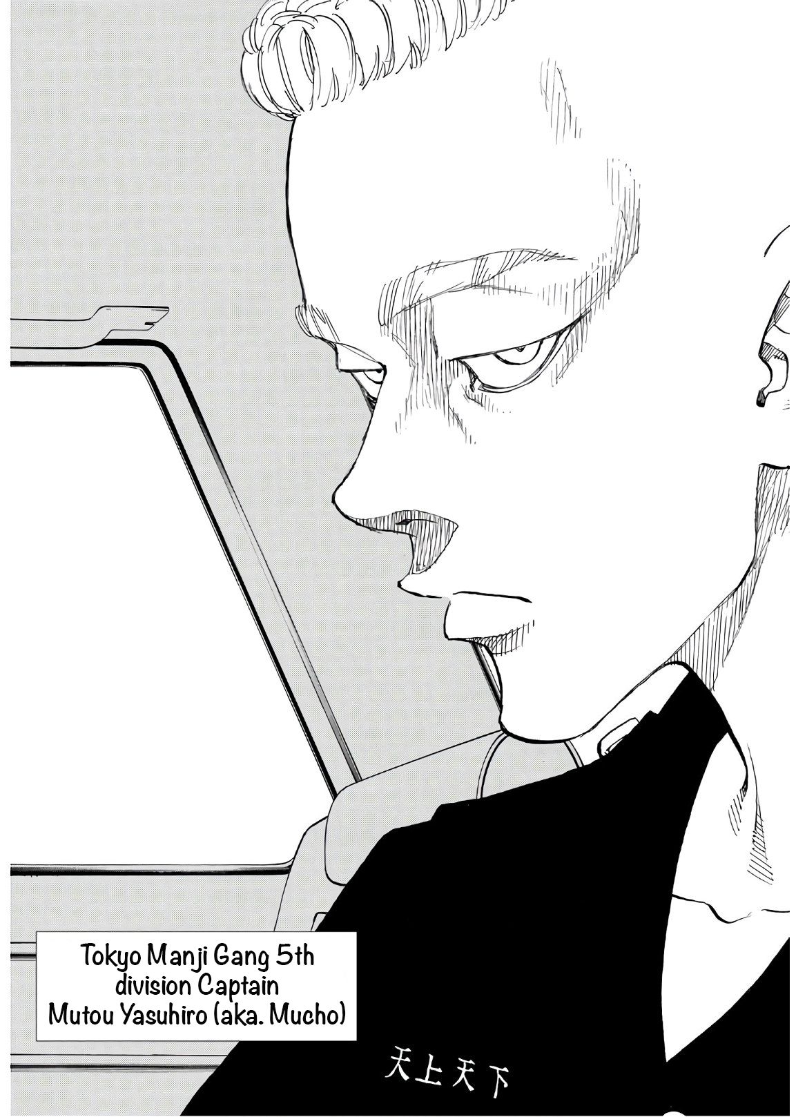 Page 20 of Chapter 138