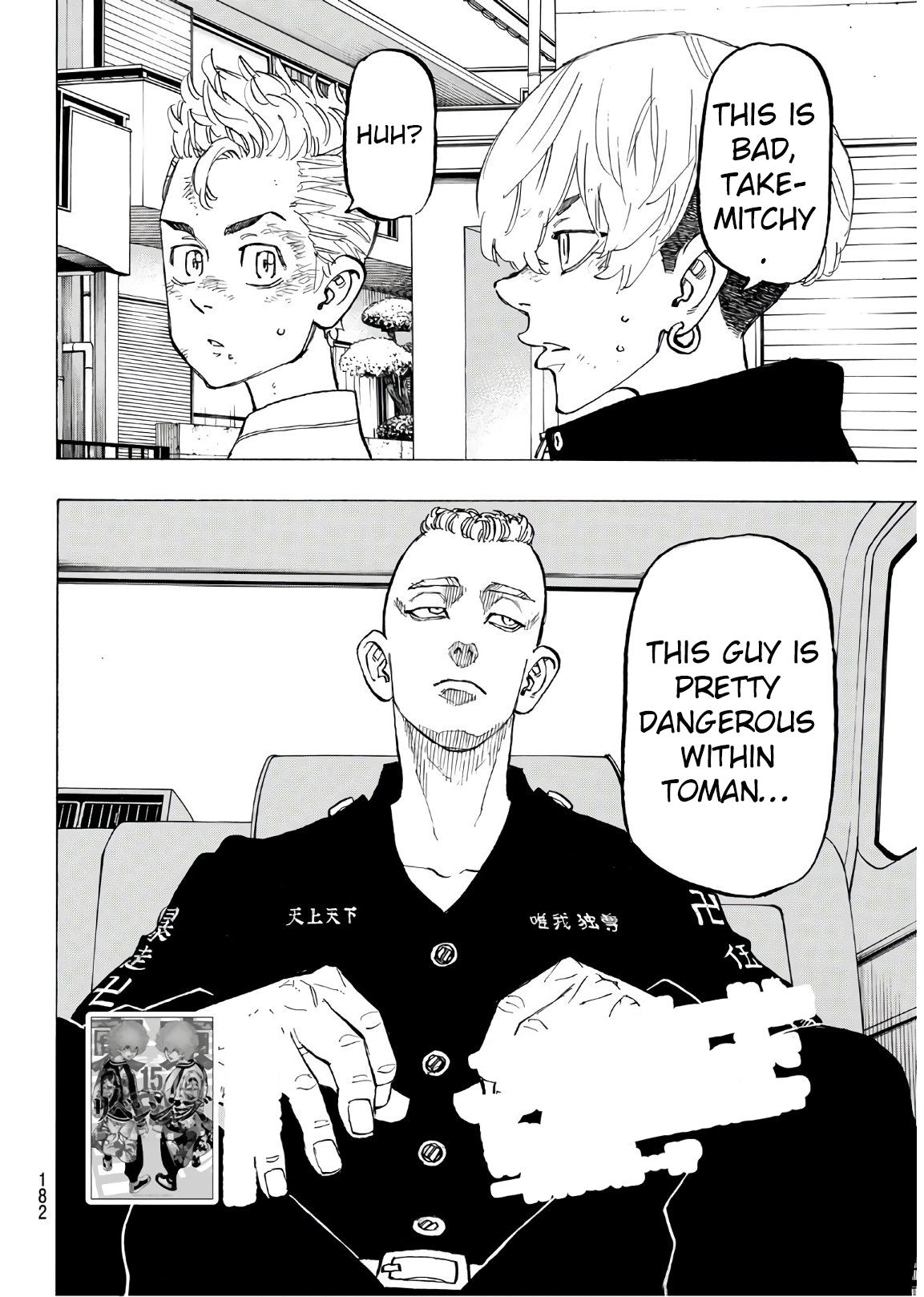 Page 21 of Chapter 138