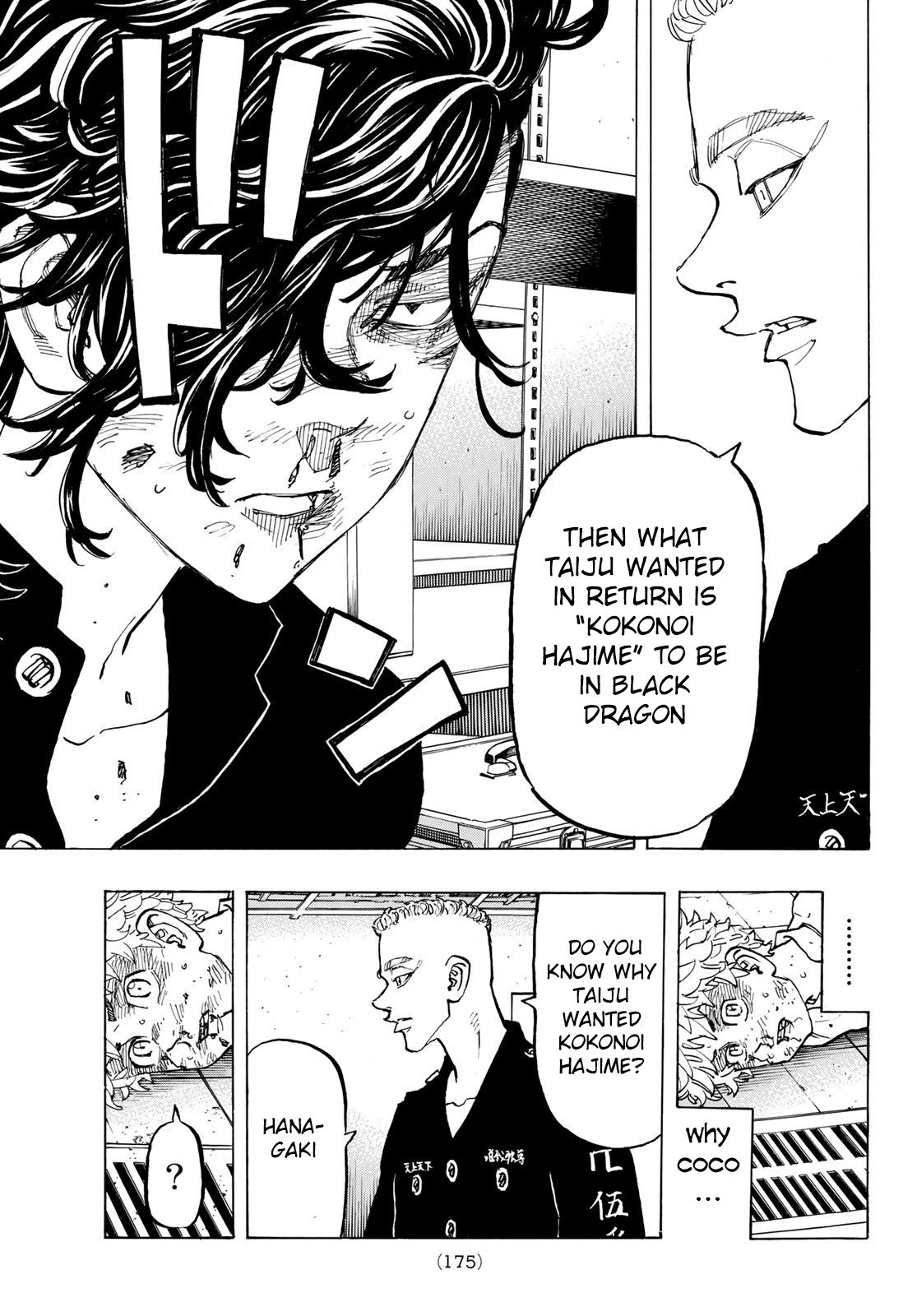 Page 6 of Chapter 141