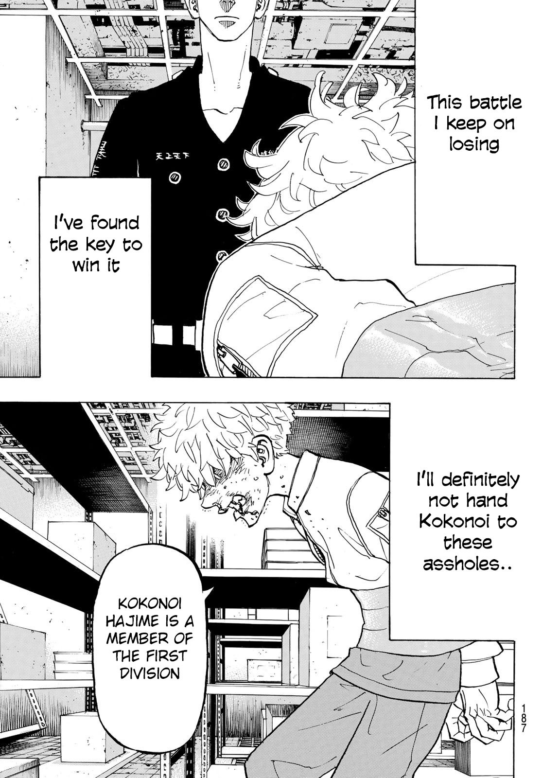 Page 17 of Chapter 141