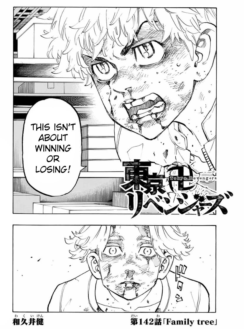 Page 3 of Chapter 142