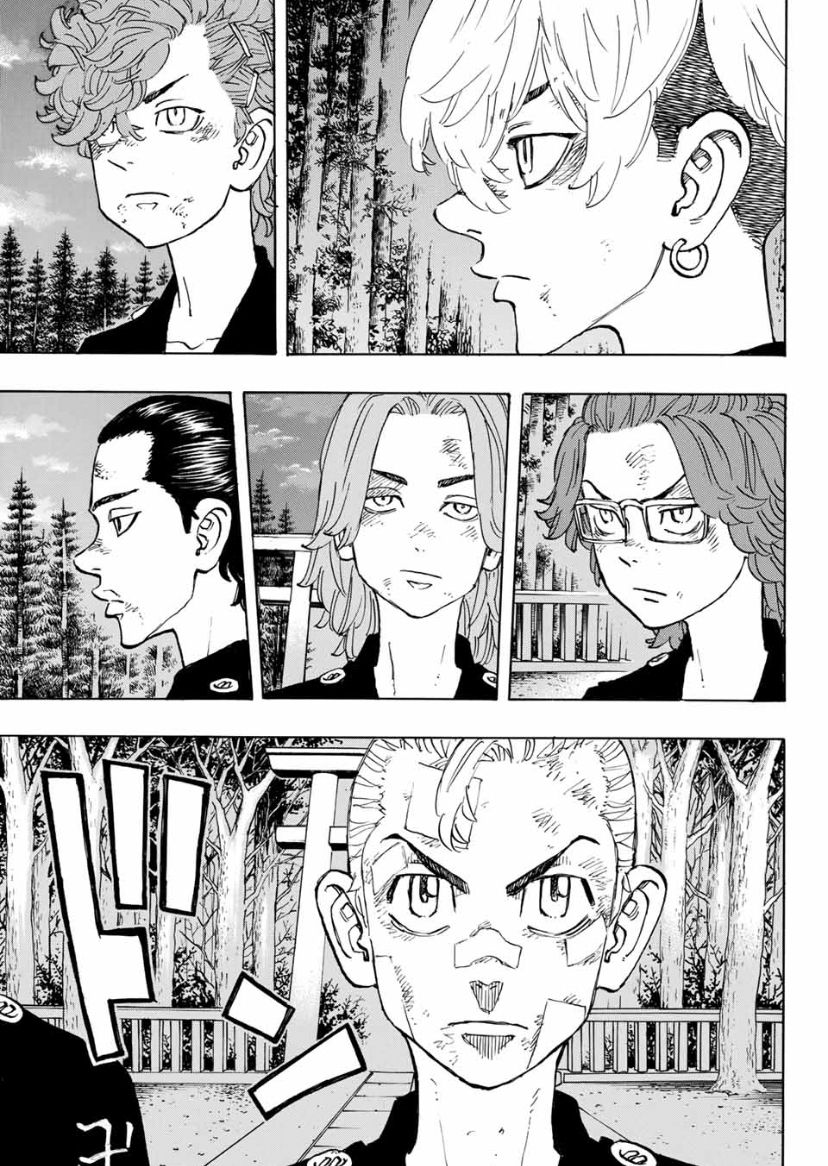 Page 9 of Chapter 144