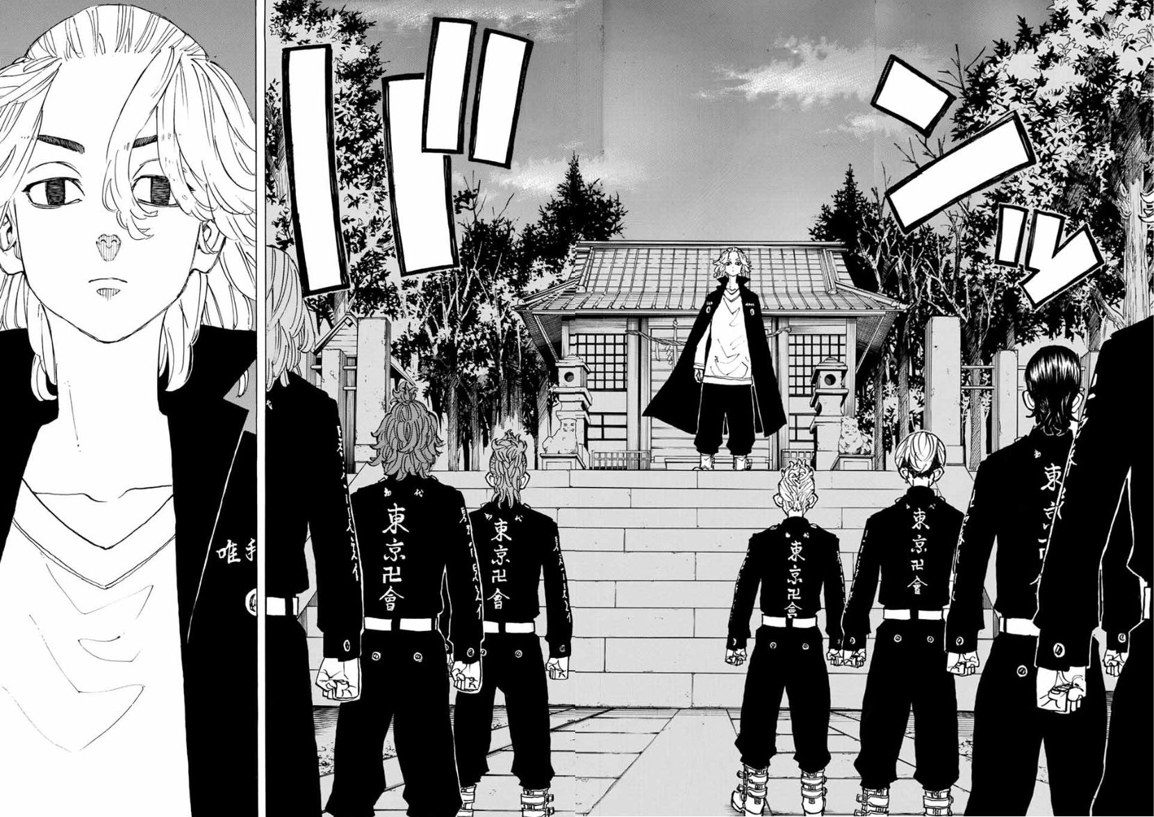 Page 10 of Chapter 144