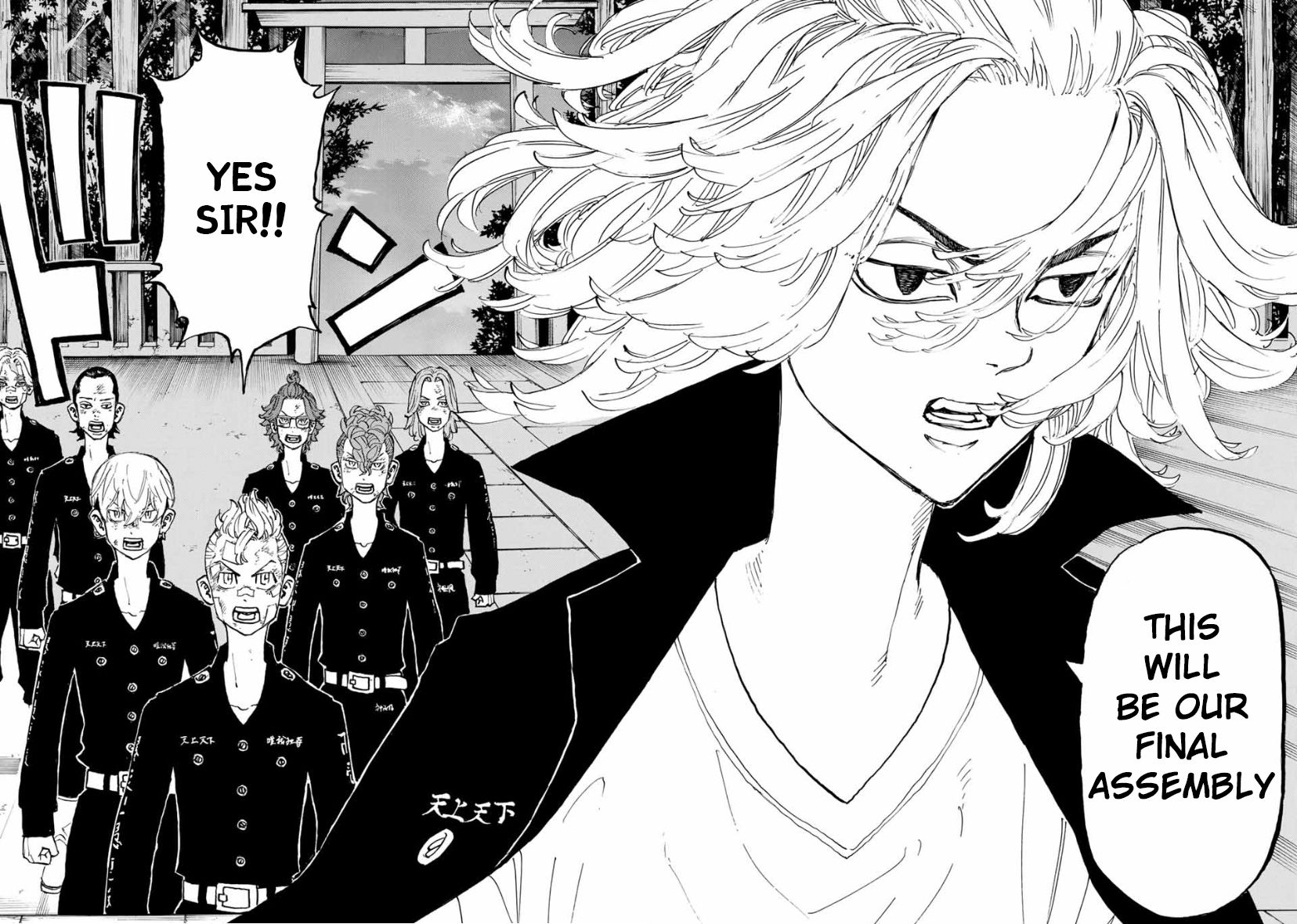 Page 15 of Chapter 144