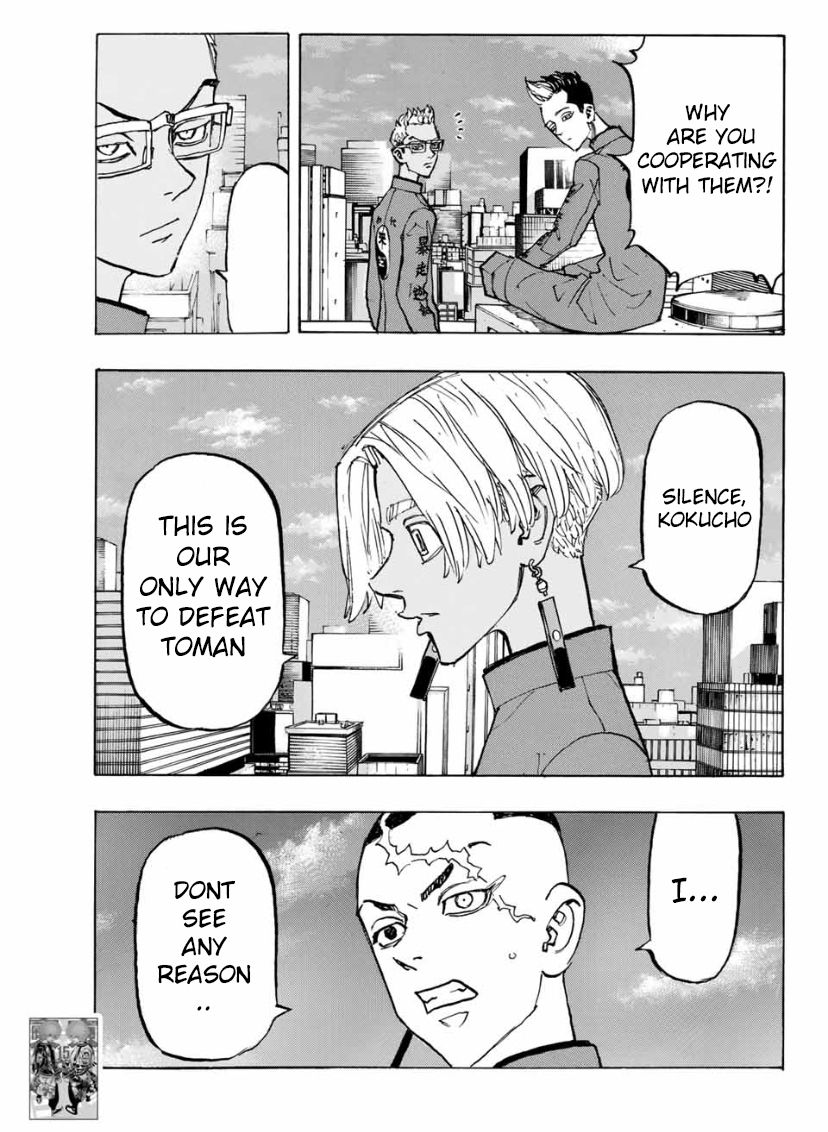 Page 17 of Chapter 144