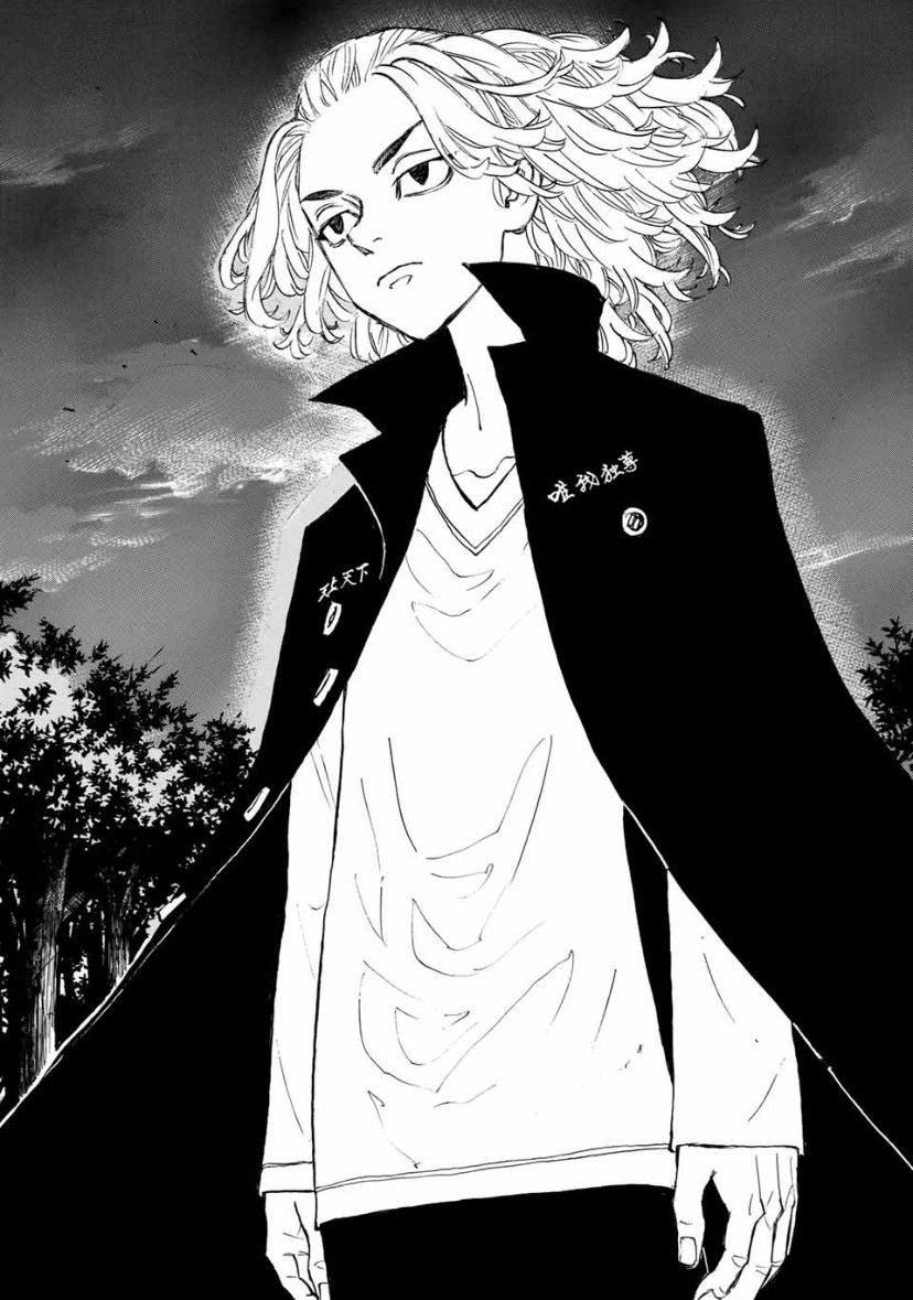 Page 15 of Chapter 145