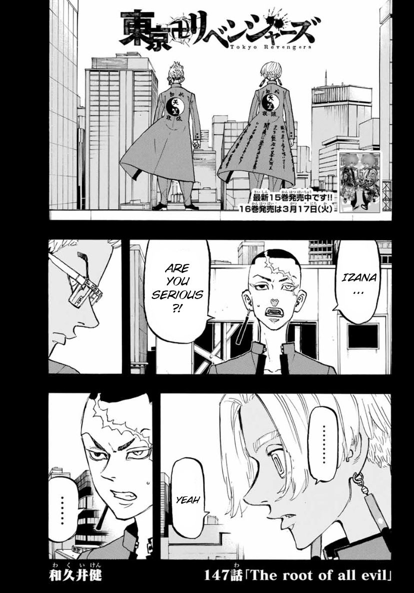Page 2 of Chapter 147