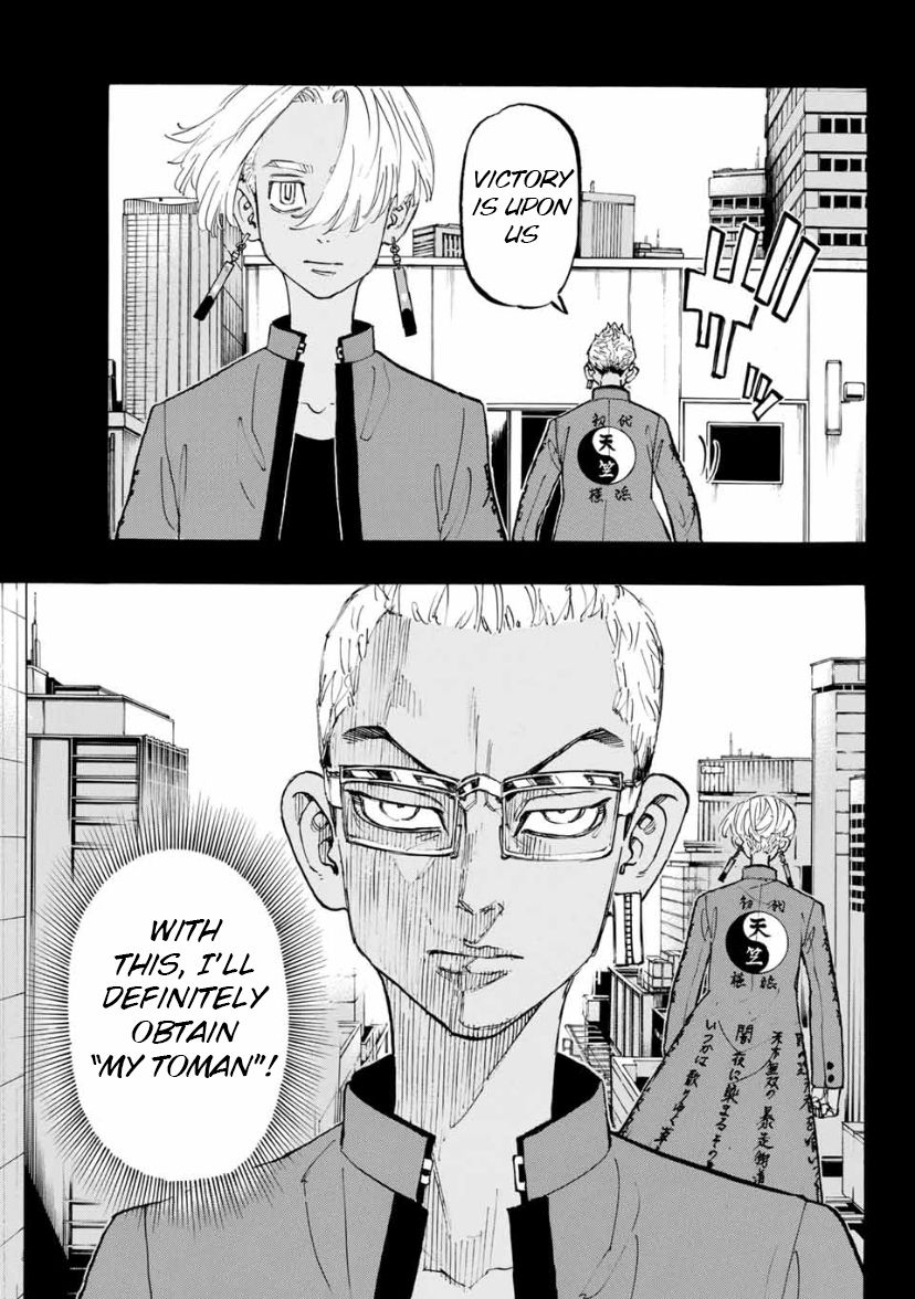 Page 4 of Chapter 147