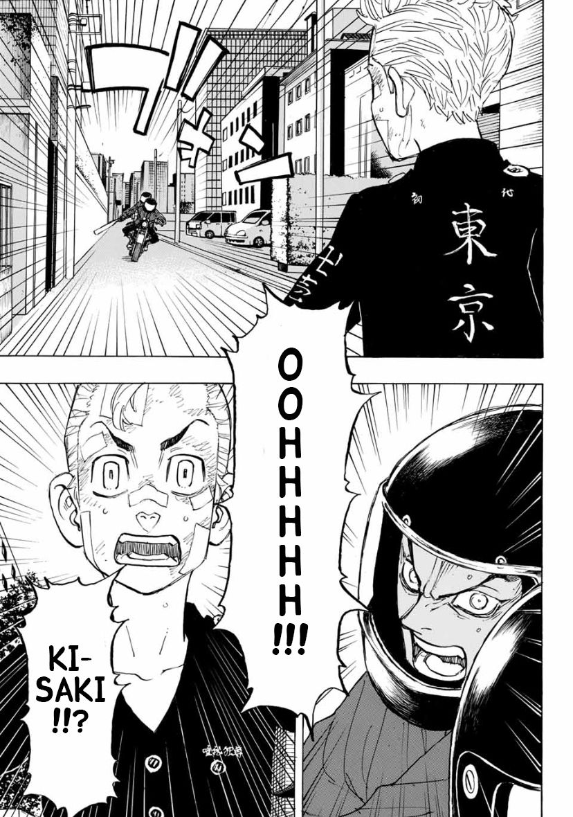 Page 6 of Chapter 147