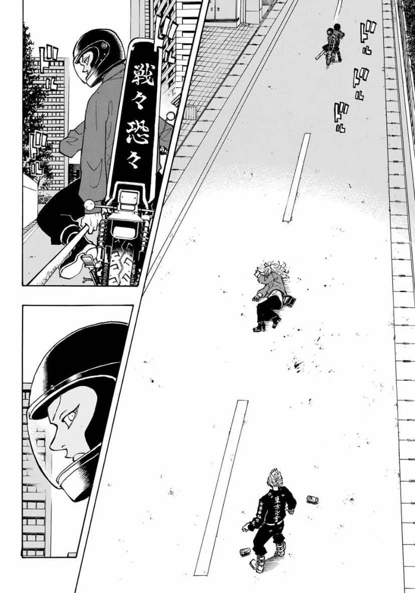 Page 10 of Chapter 147
