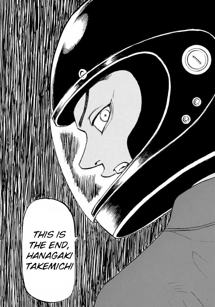 Page 12 of Chapter 147