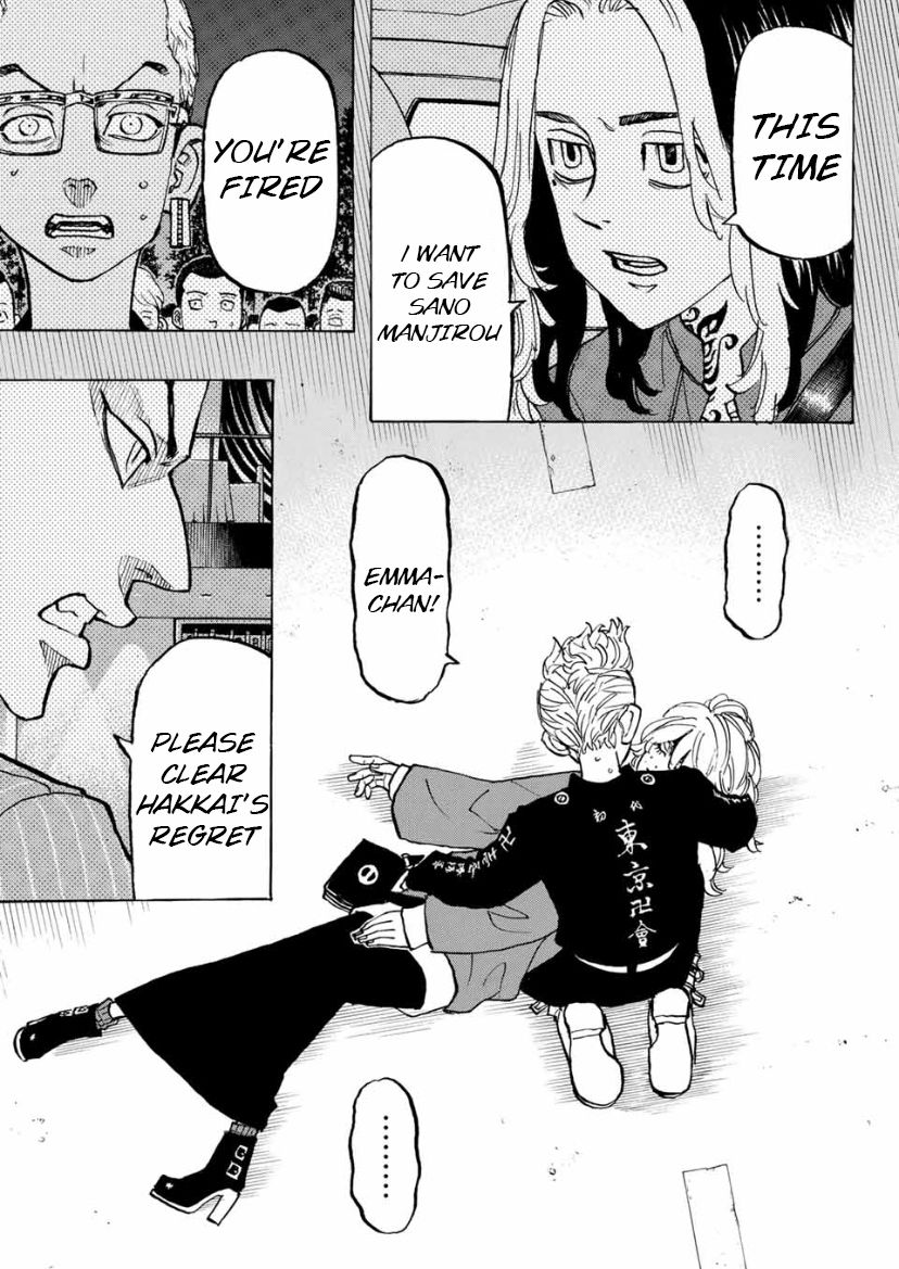 Page 15 of Chapter 147