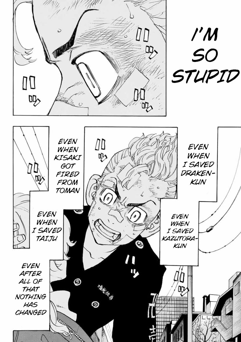 Page 16 of Chapter 147