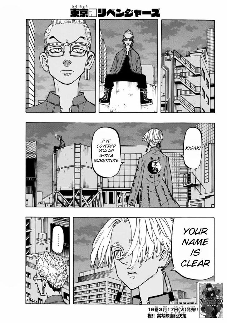 Page 1 of Chapter 149
