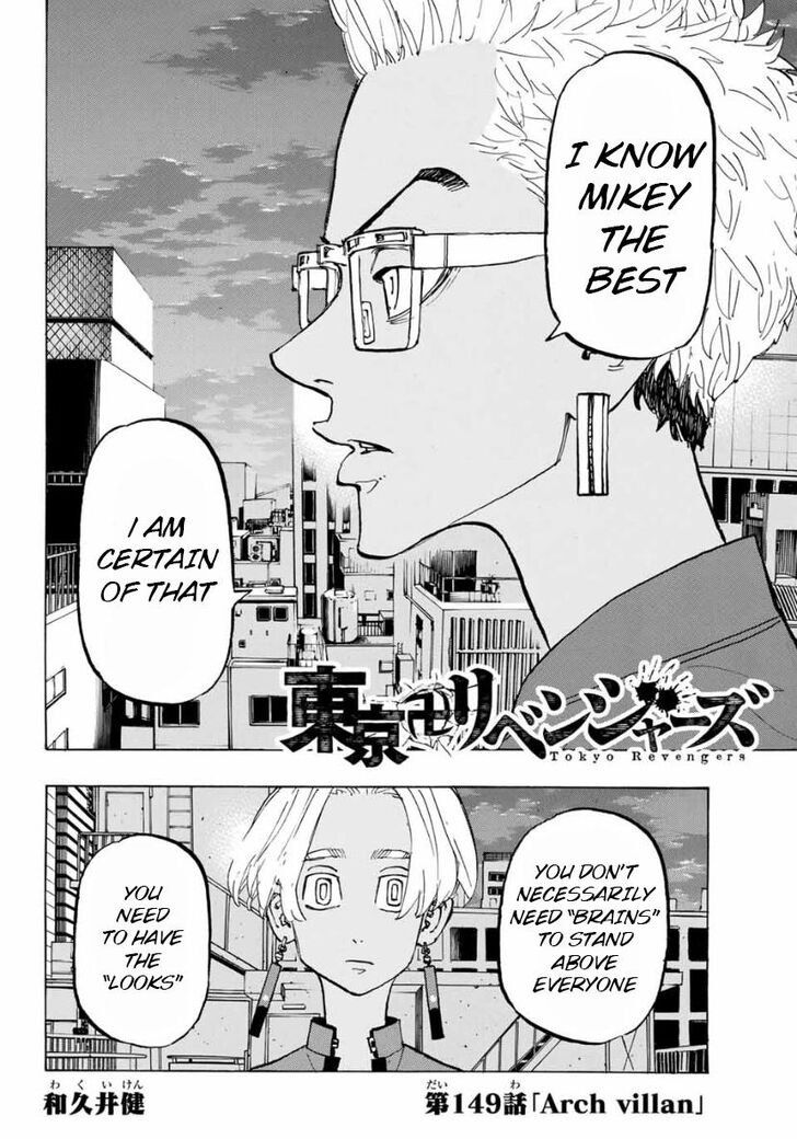 Page 2 of Chapter 149