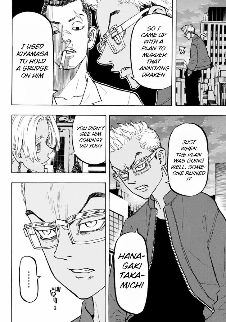 Page 4 of Chapter 149