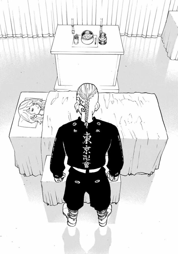 Page 16 of Chapter 149