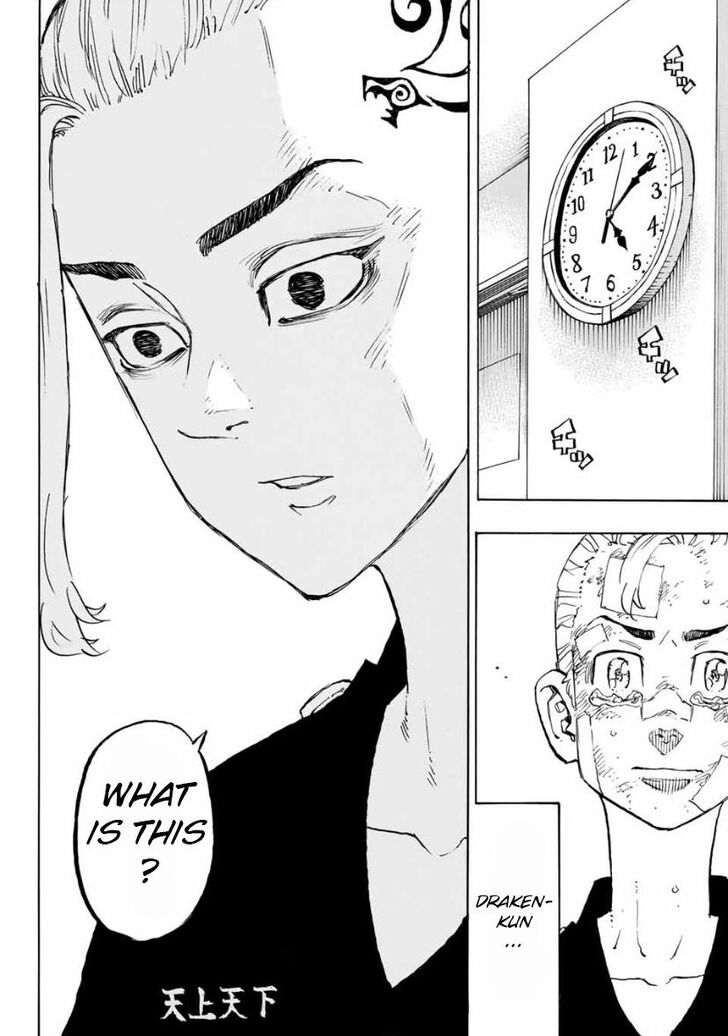 Page 17 of Chapter 149