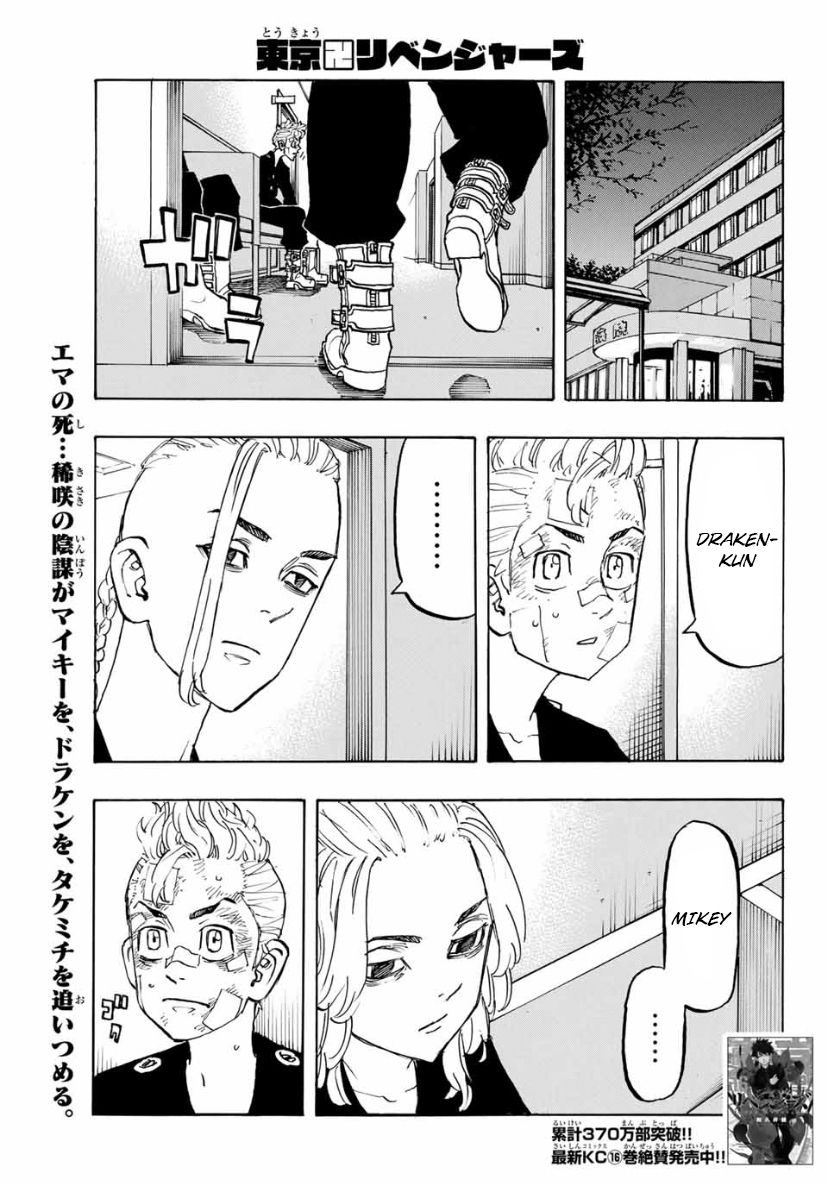 Page 1 of Chapter 150