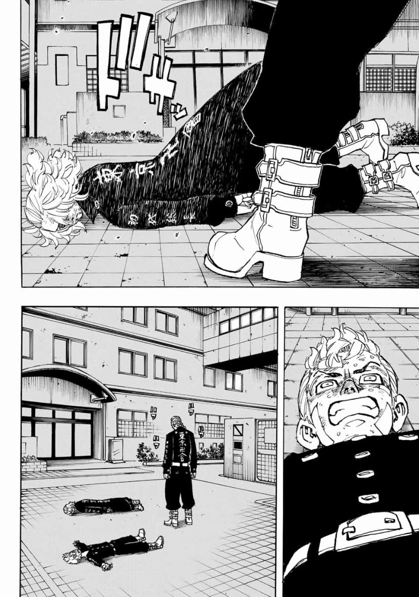 Page 12 of Chapter 150