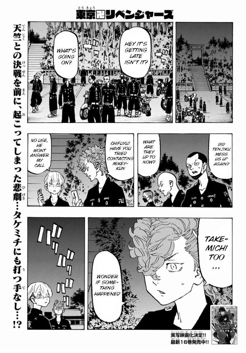 Page 1 of Chapter 151