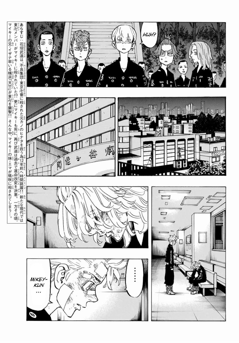 Page 3 of Chapter 151