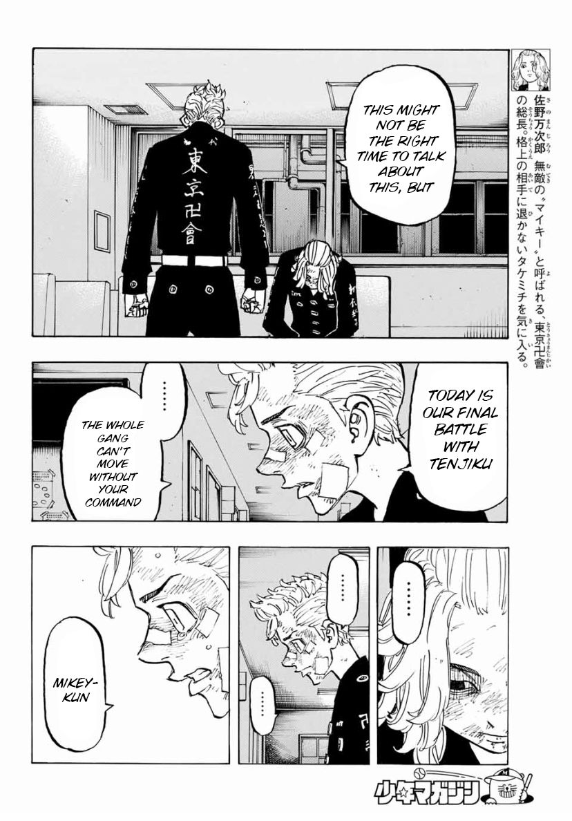 Page 4 of Chapter 151