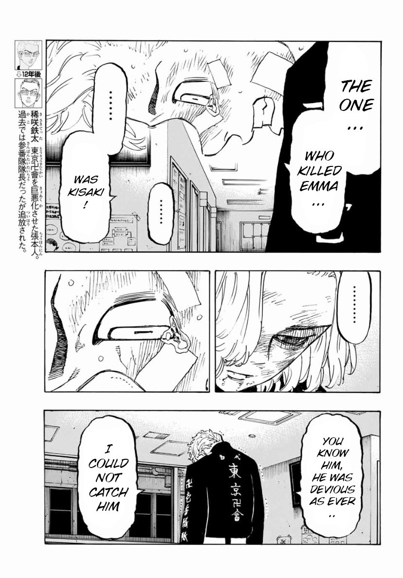 Page 5 of Chapter 151