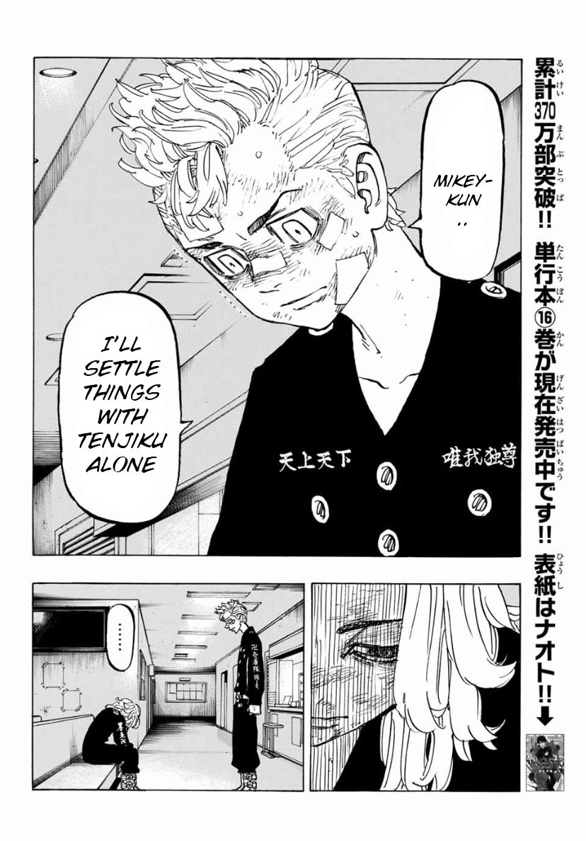 Page 6 of Chapter 151