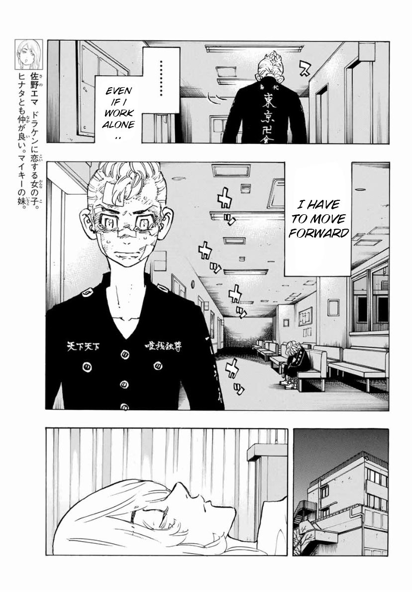 Page 7 of Chapter 151
