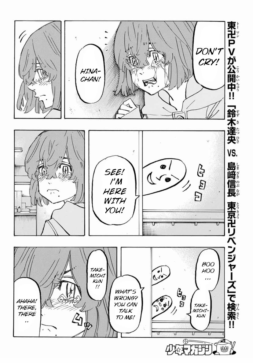 Page 10 of Chapter 151