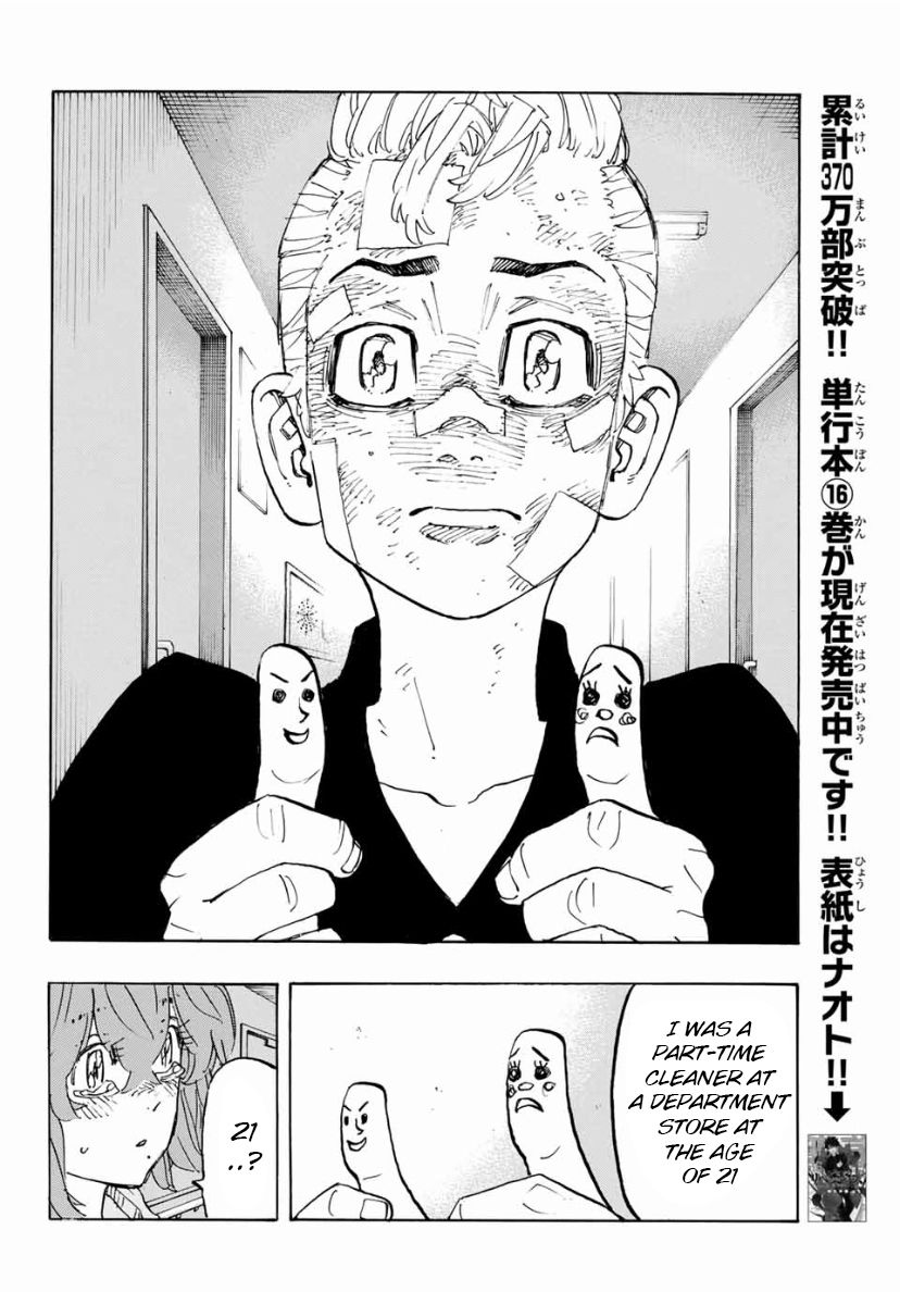 Page 12 of Chapter 151