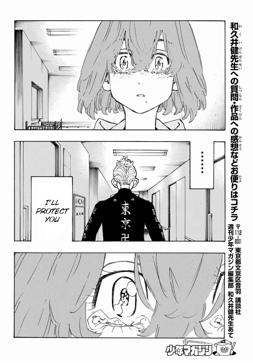 Page 17 of Chapter 151