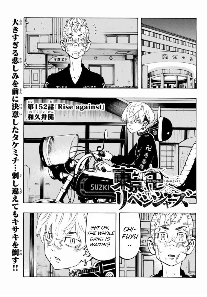 Page 1 of Chapter 152